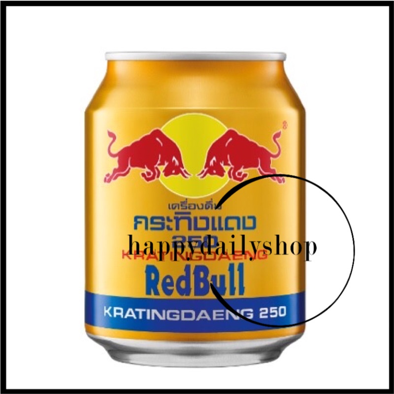 Red Bull Energy Drink 250ml Prices And Promotions Oct 22 Shopee Malaysia