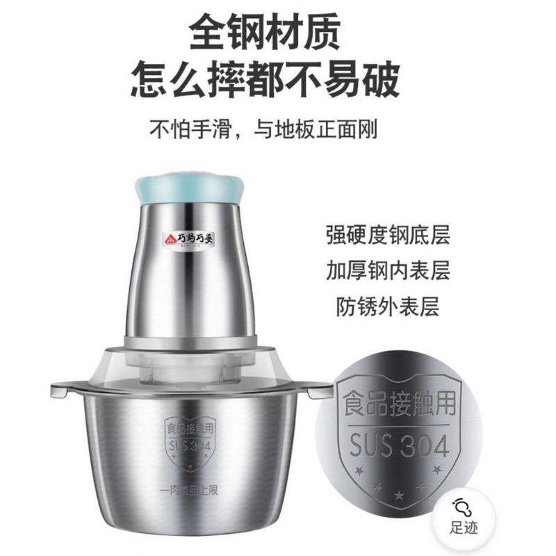 Buy 3l 2lelectric Meat Grinder Stainless Steel Multi Function Meat Slicer Blender 250w 巧婆巧妈 五刀绞肉机 Seetracker Malaysia