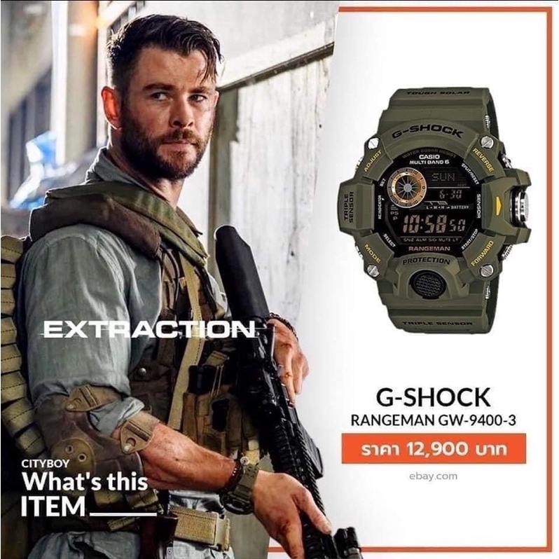 G shock shop rangeman olive green