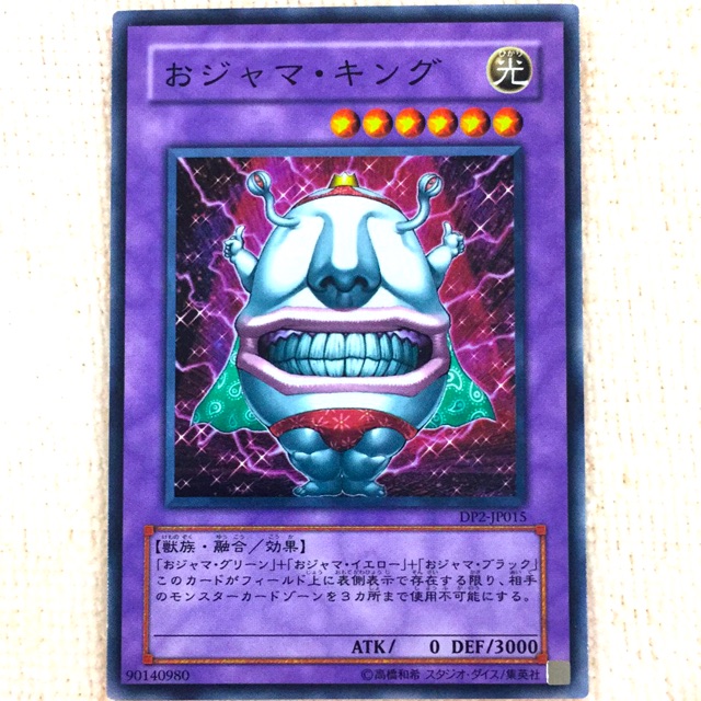 Yugioh Dp2 Jp015 おジャマ キング Shopee Malaysia