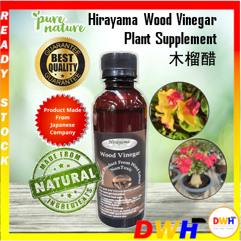 Hirayama Wood Vinegar Hirayama木榴醋 Plant Supplement Natural Gardening