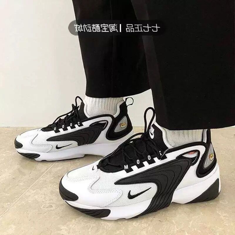 nike zoom old