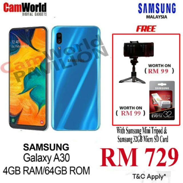 samsung galaxy a30 ka price kitna hai