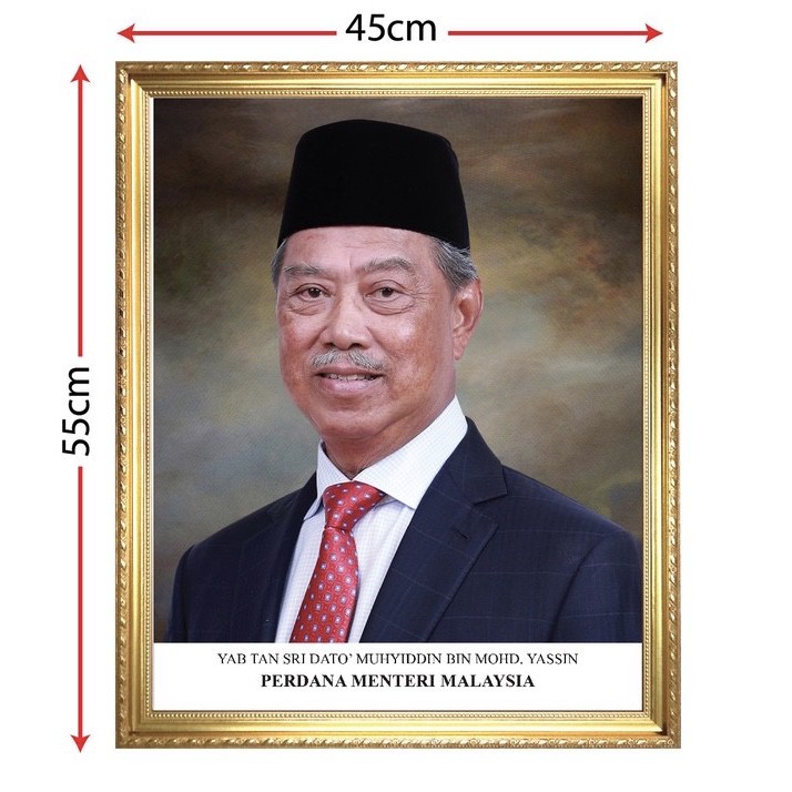 Bingkai Potret Perdana Menteri Malaysia Prime Minister Potrait Yab Tan Sri Dato Haji Muhyiddin Bin Haji Mohd Yassin Shopee Malaysia