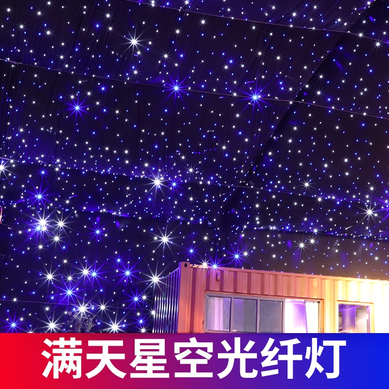 New Star Sky Ceiling Starry Ceiling Car Modified Atmosphere Lamp Fiber Optic Lamp Family Home Theater Audio And Video