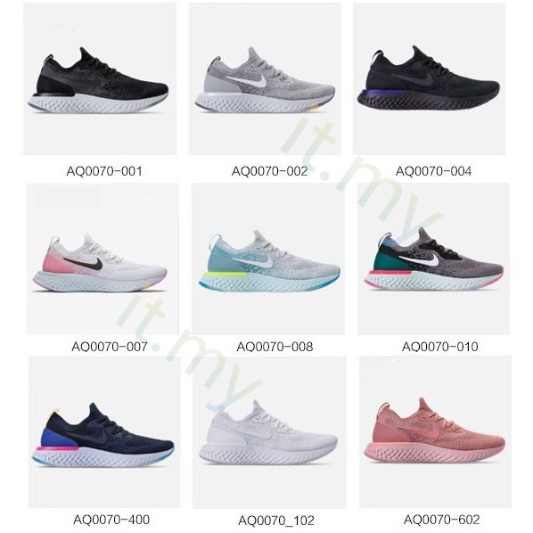 nike epic react original color