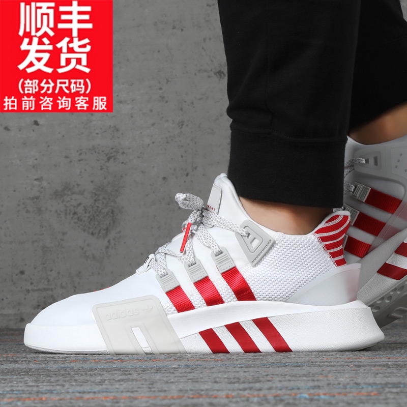 adidas shoes men 2020