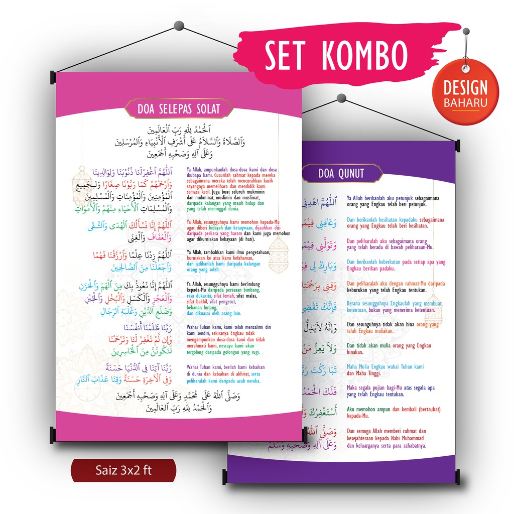 Set Kombo Poster Banting Doa Qunut Doa Selepas Solat Beserta Makna