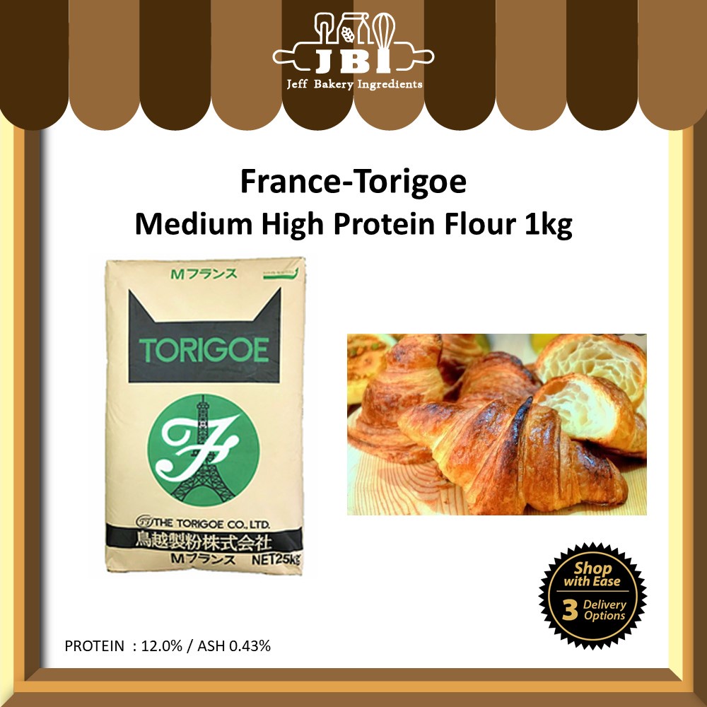 TORIGOE Franch Medium HIgh Protein Flour / French Bread Flour 1kg
