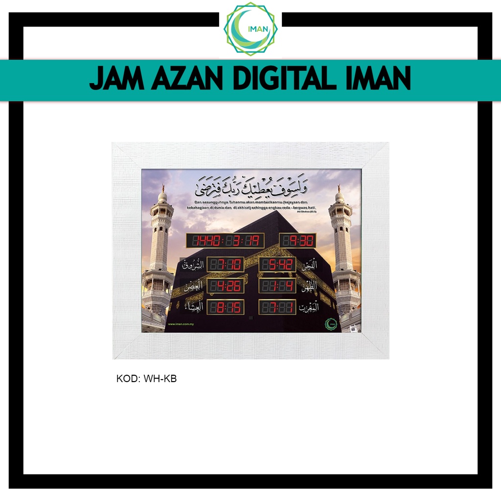 Iman Alhdara Jam Azan Waktu Solat Digital