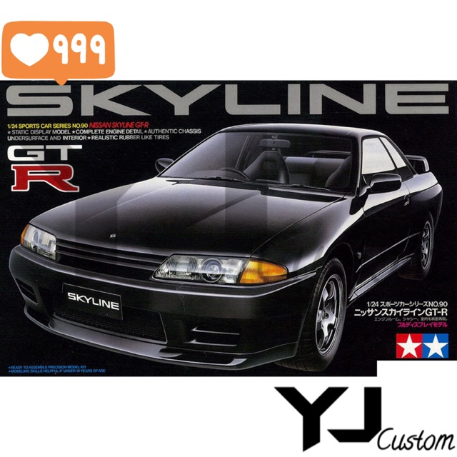 Preorder 1 24 Nissan Skyline Gt R R32 With Engine Tamiya Shopee Malaysia