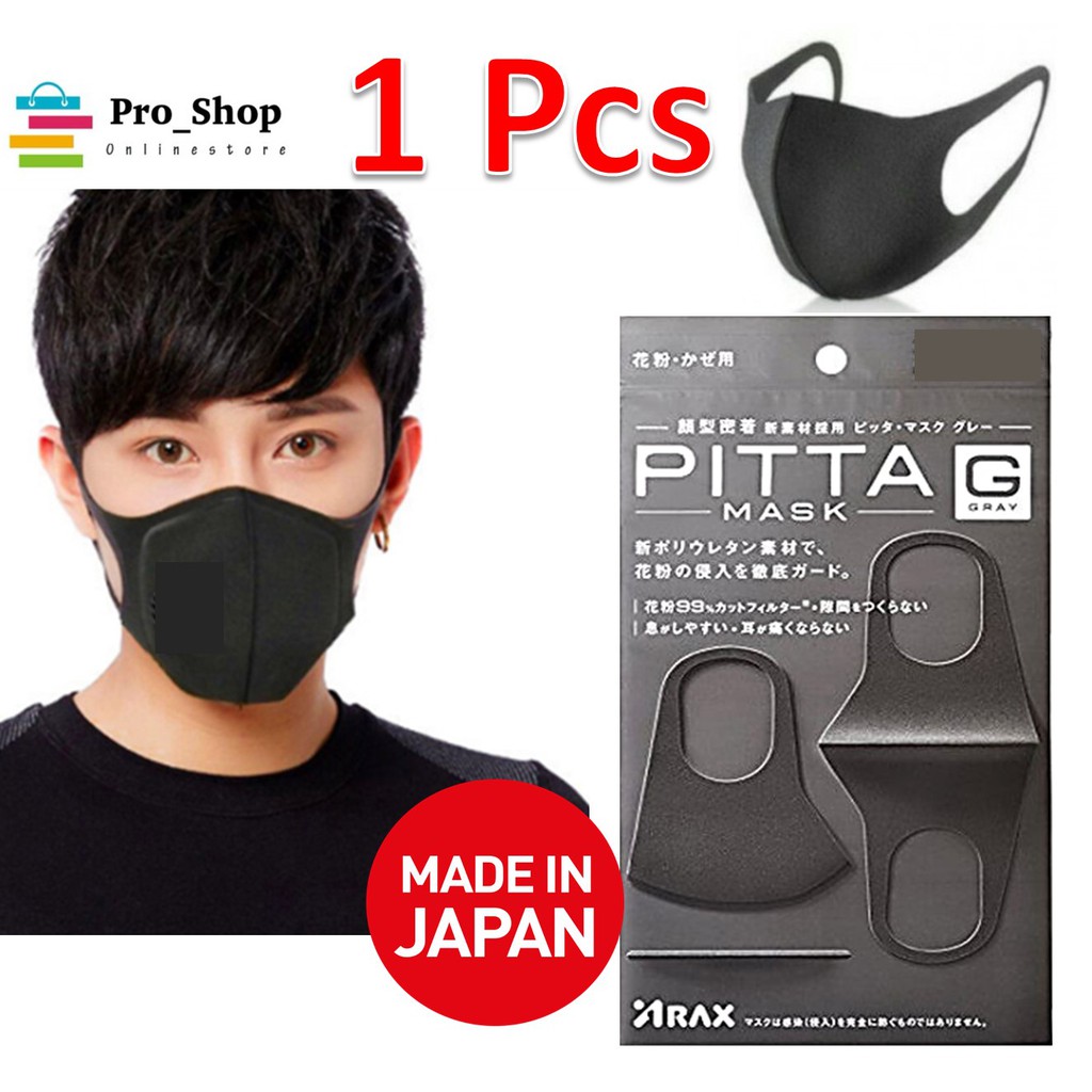 japanese face mask