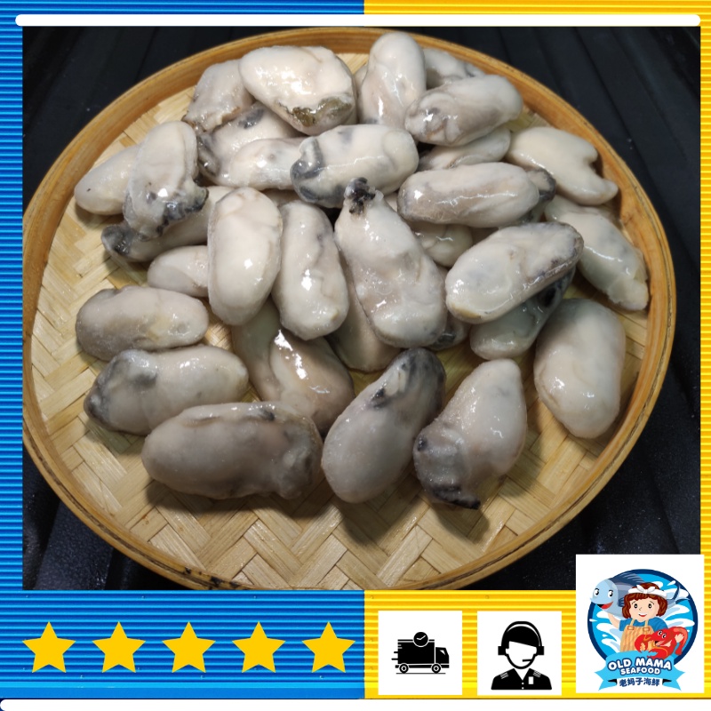 Korean Oyster meat / 韩国生蚝肉 XL Size (480-520gm/pk) Isi Tiram Fresh Seafood Imported - Old Mama Seafood