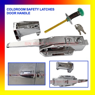 1178a B C Hub Genuine Safety Latches With Inside Release Handle For Coldroom Shopee Malaysia