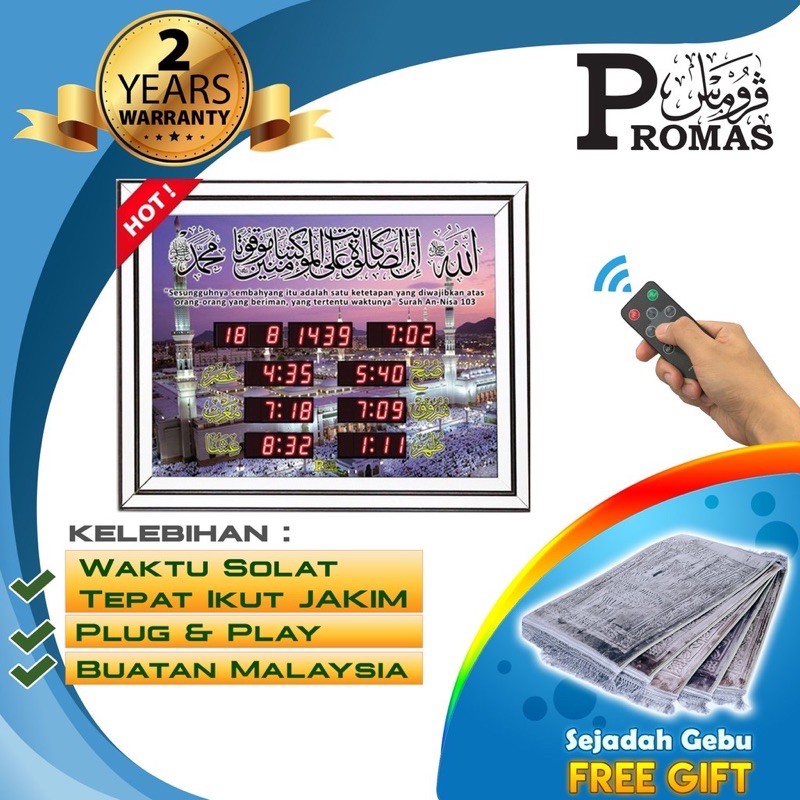 Promo Jam Azan Digital Promas 2020 Taqwim Solat Warranty 2 Tahun Shopee Malaysia