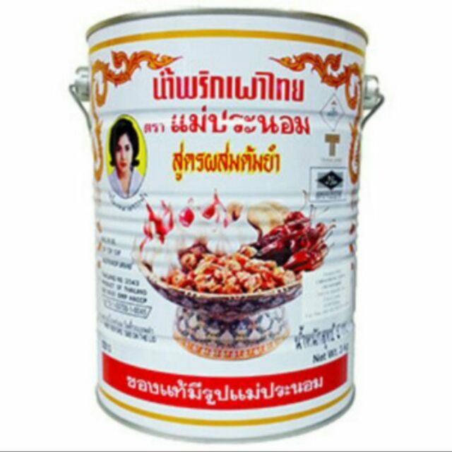 Tomyam Paste ,Pati Tomyam, Tonyam Paste Viral,Tonyam paste 