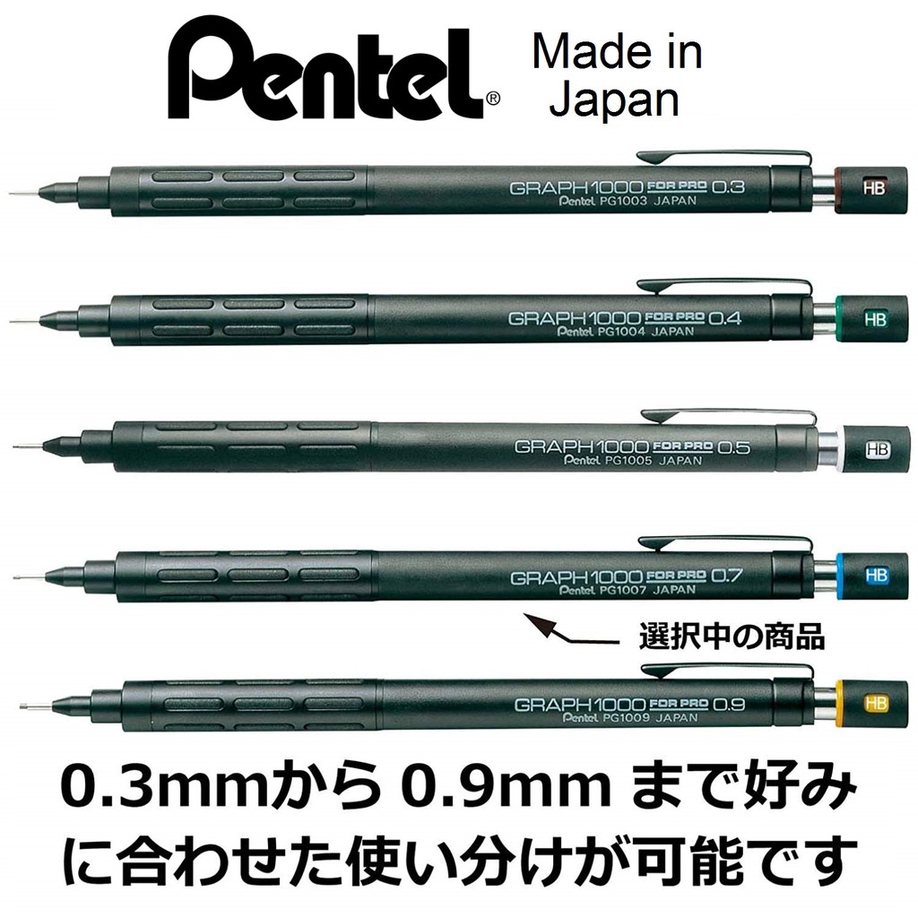 Pentel Graph 1000 for Pro Drafting Pencil PG1007 0.7 mm