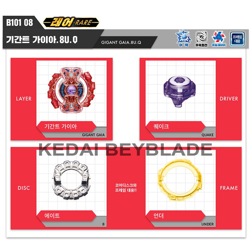 kedai beyblade burst