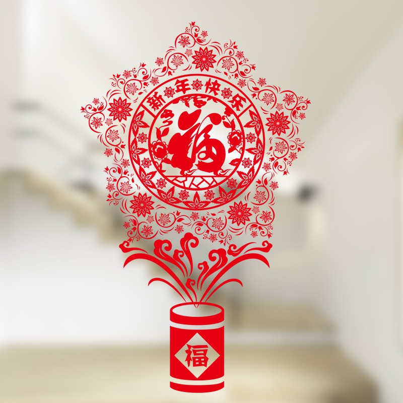 新年装饰贴纸21春节cny Deco Sticker Spring Festival Wallpaper Shopee Malaysia