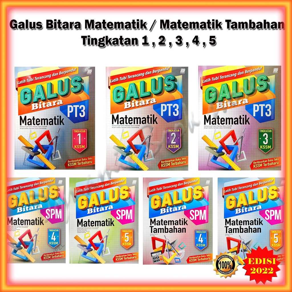 Buku Latihan  Galus Bitara PT3 & SPM Matematik & Matematik Tambahan