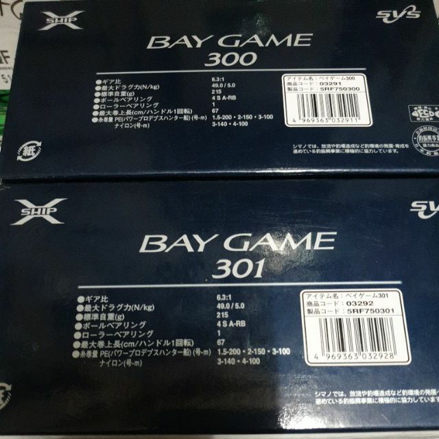 Shimano Bay Game 301 300 301hg 300hg Shopee Malaysia