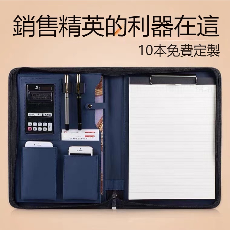 [Rapid Delivery] A4 Leather Folder Sales Folder Multifunctional Real Estate Information Book Manager Folder Zipper Bag Board Folder Briefcase Leather Storage Folder Office Supplies Contract Sales Lecture Folder Business Customization Quantity Room Book