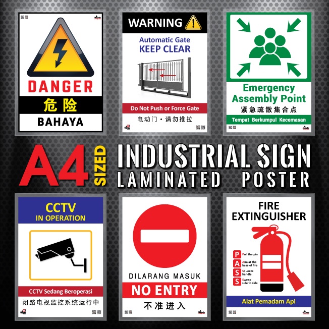 Industrial Sign Signage [A4 Sized Laminated Poster] Papan Tanda