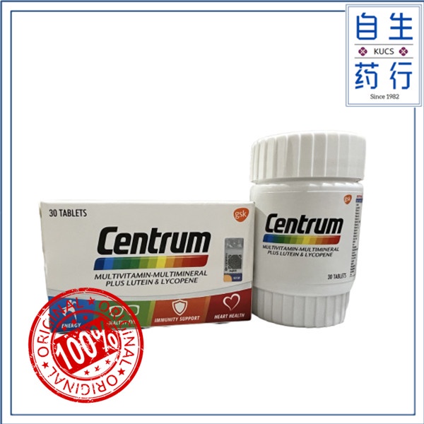 CENTRUM Multivitamin 30's Shopee Malaysia