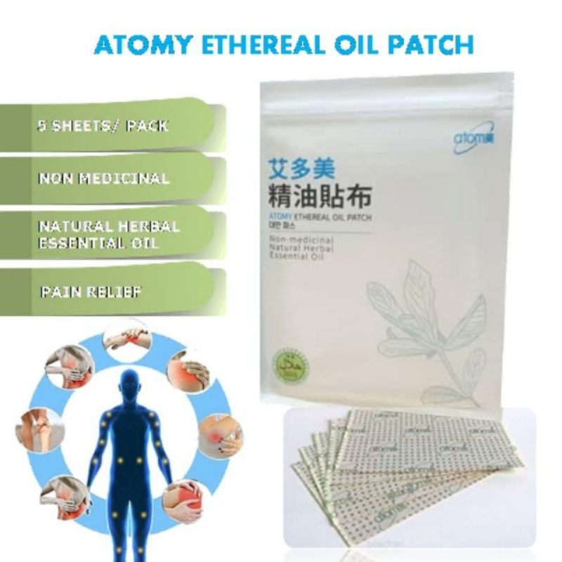 Atomy ethereal oil patch