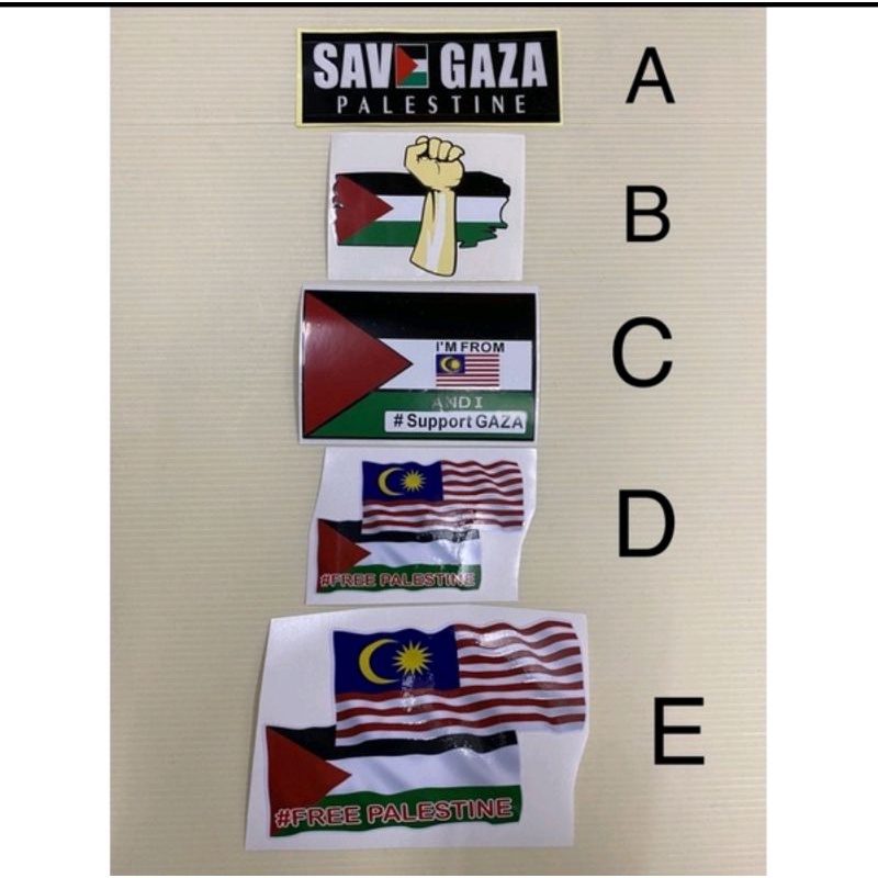 Motor Sticker "SAVE GAZA PALESTINE / SUPPORT / FREE PALESTINE"