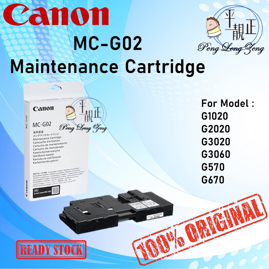 Canon Mc G02 Maintenance Cartridge For G1020 G2020 G3020 G3060 G570 G670 Printer Shopee Malaysia 3065