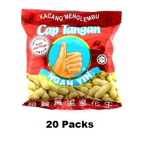 20 Packs Cap Tangan Ngan Yin Groundnuts 60g Local Ready Stocks Largest Wholesaler Jb Lazada