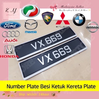 PLATE KETUK KERETA WARNA ALUMINUM/plate ketuk/plate ketuk kereta 