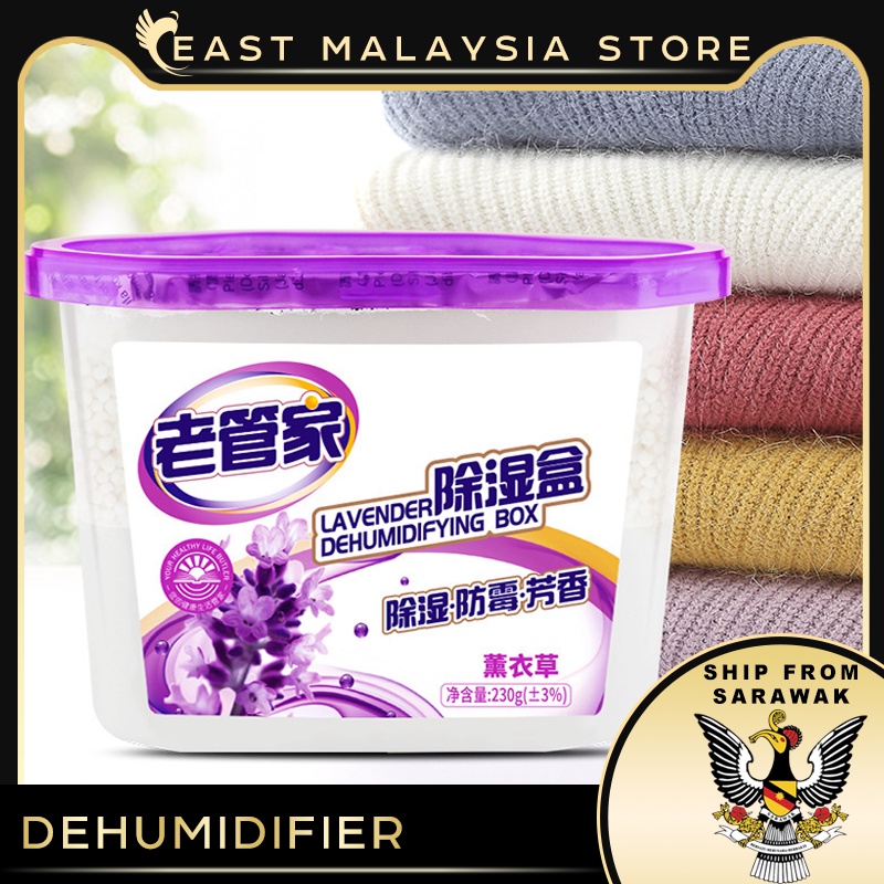 EMS -  Activated carbon Dehumidifier Moisture-proof Pack Dehumidifier Rose Lavender老管家除湿盒室内衣柜衣服干燥剂房间防霉防