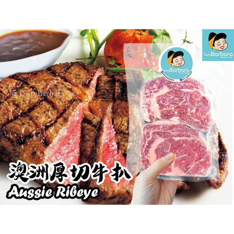 [500gm+-] 2cm Non Marinated Australian Ribeye Beef Steak Frozen Fresh Meat 无腌制2cm厚切澳洲肉眼牛扒