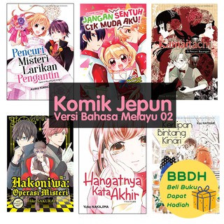 Buku Komik Romantis Bas Musim Bunga : 40 Manga Romance ...