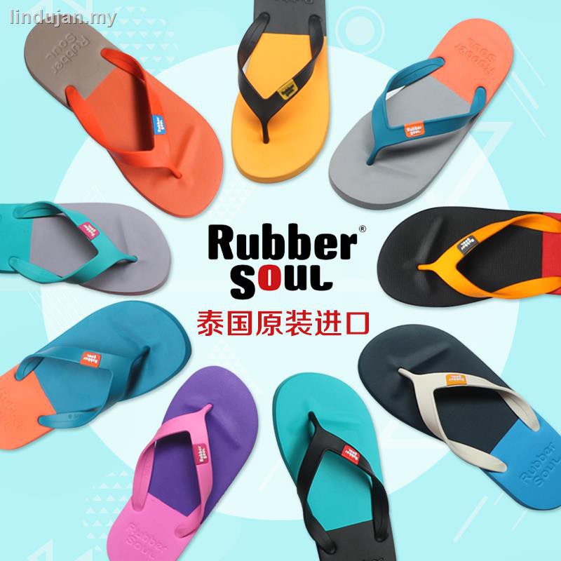 rubber soul slipper