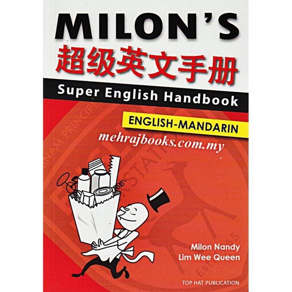 Buy Milon S Super English Handbook English Mandarin Seetracker Malaysia