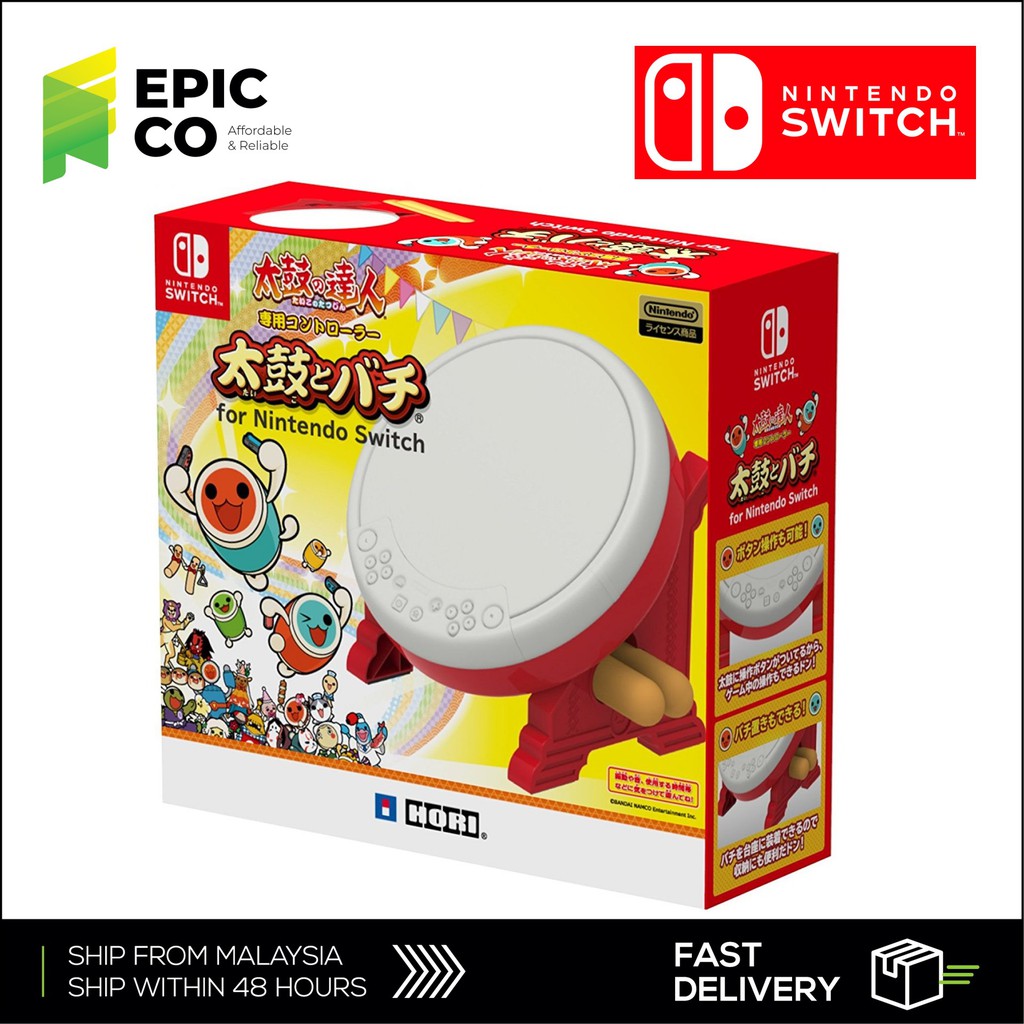 nintendo switch drum