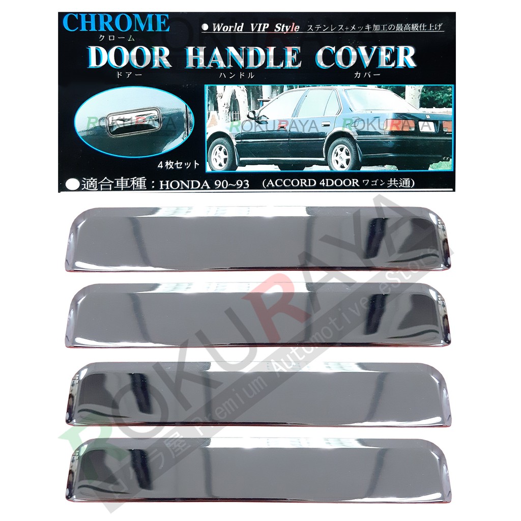 honda accord chrome door trim