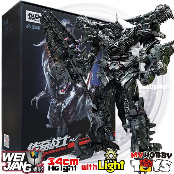 weijiang grimlock