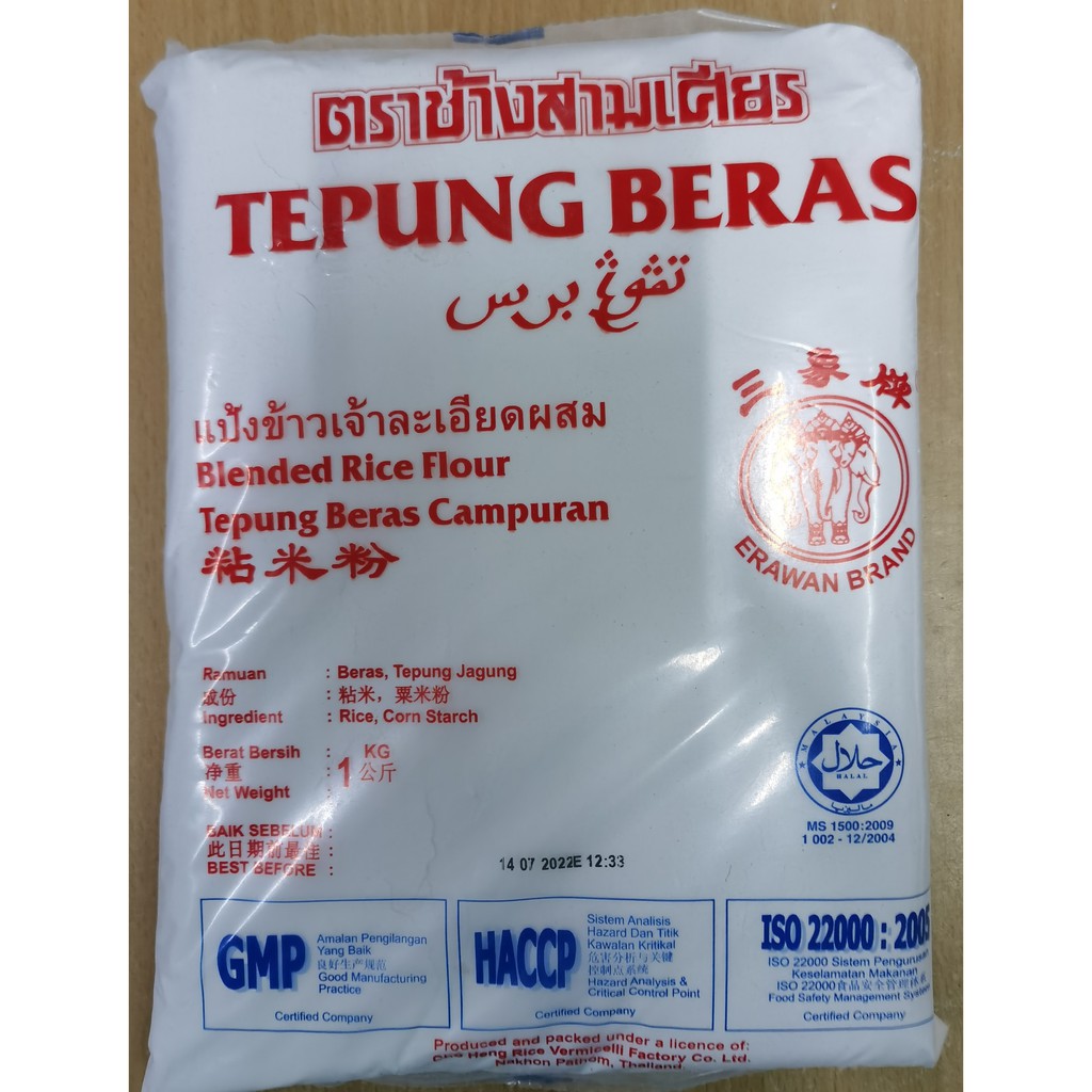 Buy TEPUNG BERAS 500G / 1KG  SeeTracker Malaysia