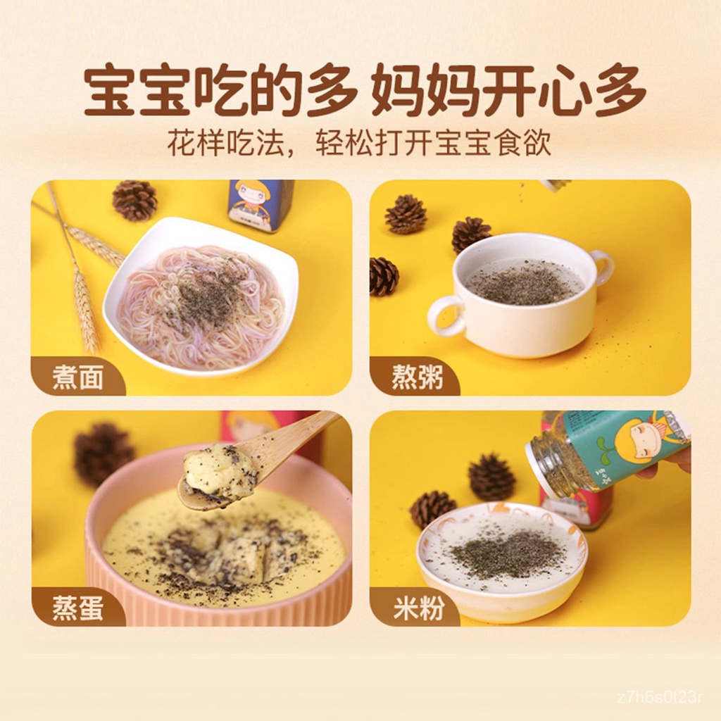 VAfK Seaweed Auxiliary Seaweed Black Sesame Free Seasoning Powder