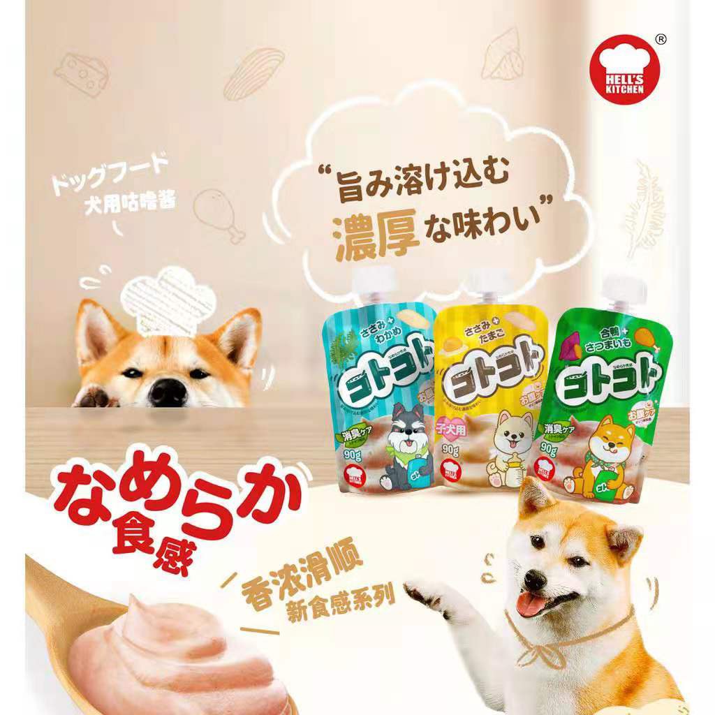 里 犬 子犬