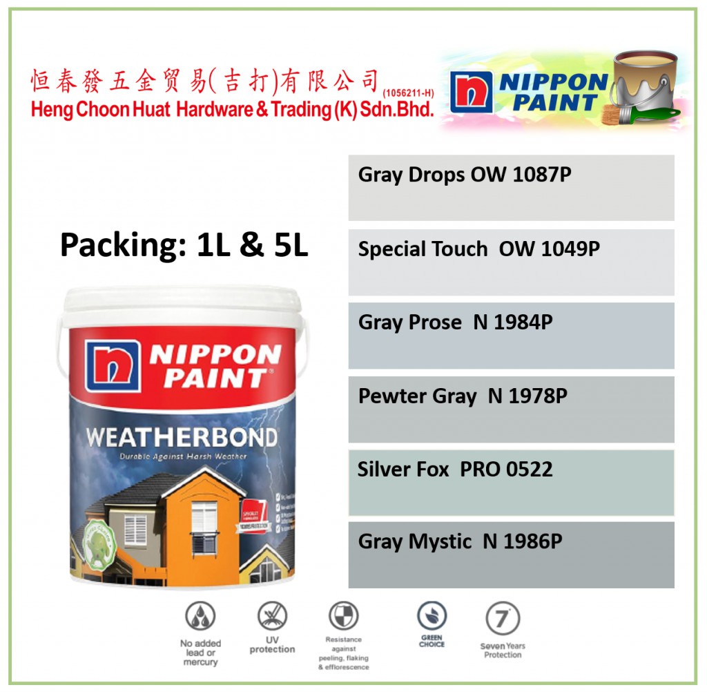 [HCH] 1L/5L NIPPON PAINT Weatherbond Exterior Paint Grey,Black v2