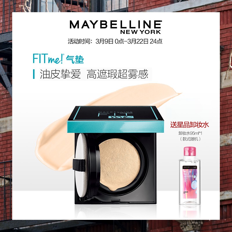 cushion maybelline fit me