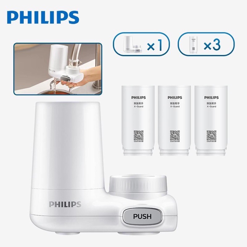 (Original)Philips water filter carbon water purifier faucet & tap water household kitchen tap water purifier