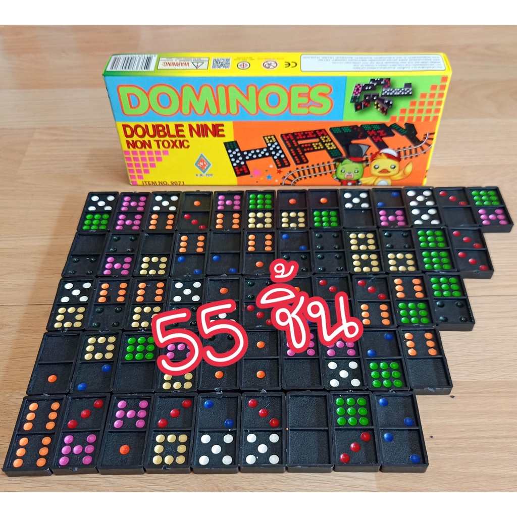 Domino Standard Size 55 Pieces.