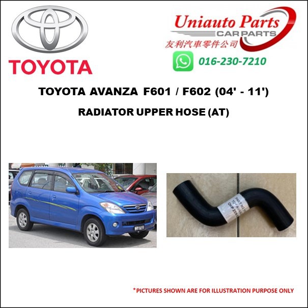 TOYOTA AVANZA F601 / F602 (04' - 11') RADIATOR UPPER HOSE (AT) | Shopee ...