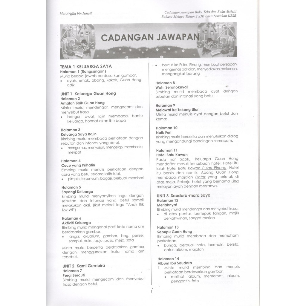 Buy Cadangan Jawapan Buku Teks Dan Buku Aktiviti Bahasa Melayu Tahun 2